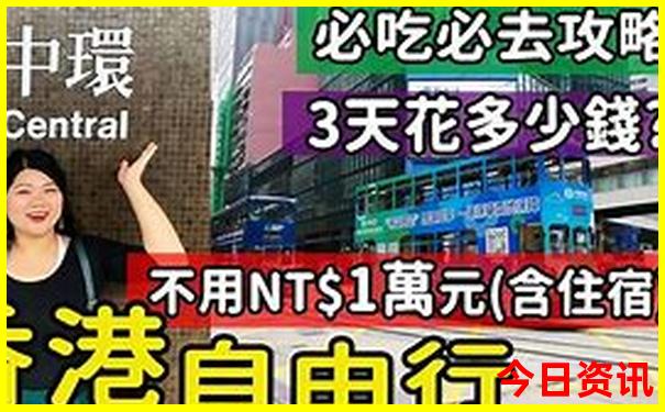 鼓浪屿旅游攻略自由行最佳线路